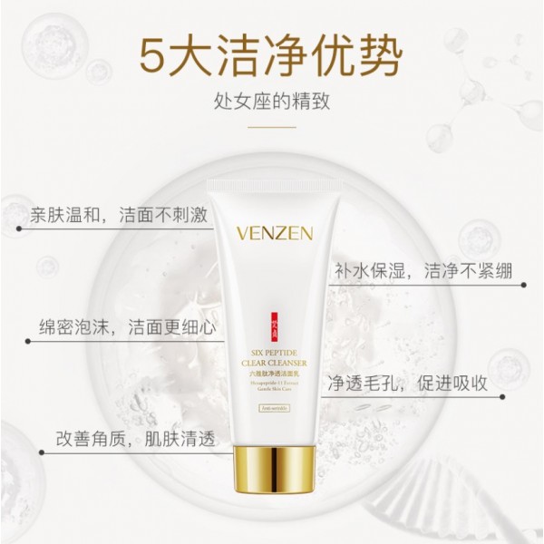 Пінка для вмивання VENZEN Six Peptide Clear Cleanser з шістьма пептидами, 100 г Пінка для вмивання VENZEN Six Peptide Clear Cleanser з шістьма пептидами, 100 г