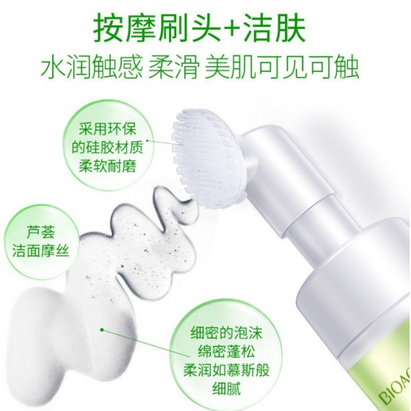Пінка-мус для вмивання зі щіточкою BIOAQUA, 120 мл Пінка-мус для вмивання зі щіточкою BIOAQUA, 120 мл