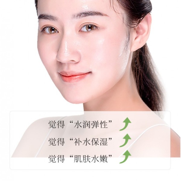 Сироватка для обличчя BIOAQUA Niocinome Avocado, з екстрактом авокадо, 30 мл