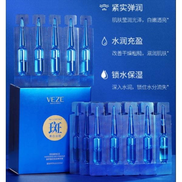 Набір сироваток в ампулах BioAqua Anti-Freckle Essence, відбілююча сироватка від ластовиння і пігментації (2*20)