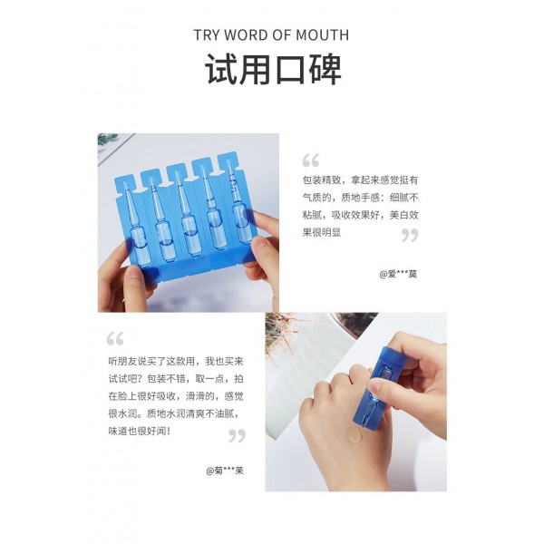 Набір сироваток в ампулах BioAqua Anti-Freckle Essence, відбілююча сироватка від ластовиння і пігментації (2*20)