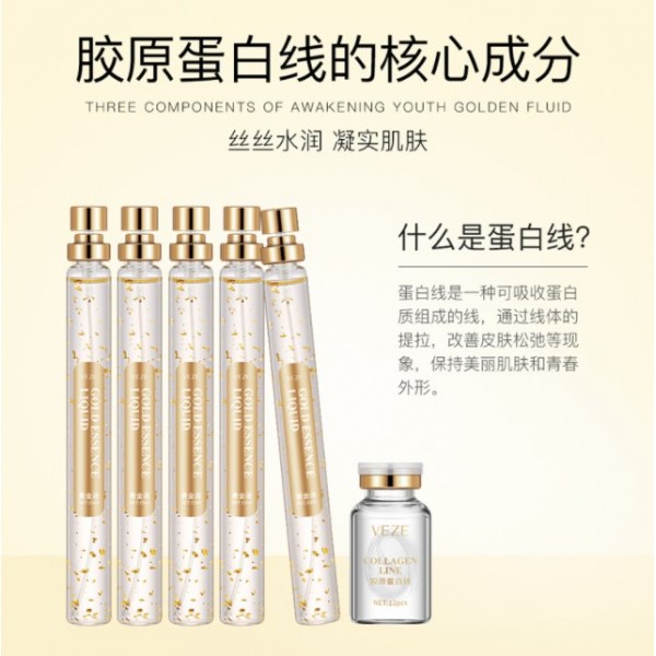 Набір сироваток + пептидна нитка VEZE GOLD PROTEIN PEPTIDE ESSENEE COMBINATION із золотом 15мл. х 5шт + 12 шт