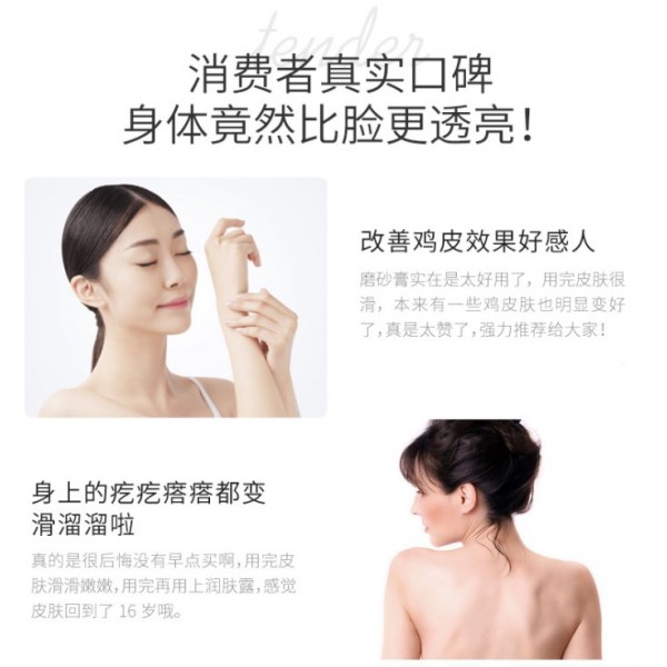 Скраб для тіла з олією Ши QISE Shea Butter Body Scrub, зволожуючий, 200 г