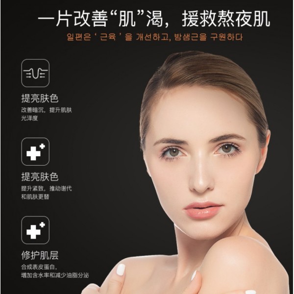 Тканинна маска для обличчя IMAGES Facial Mask Blood Orange, з екстрактом червоного апельсина, 1 шт