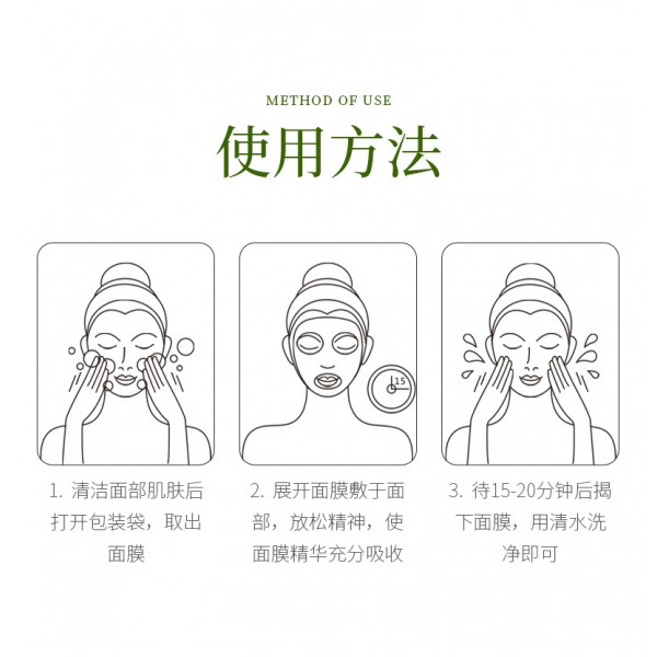 Тканинна маска для обличчя Bioaqua Cucumber Moisturizing Mask з екстрактом огірка, 1шт