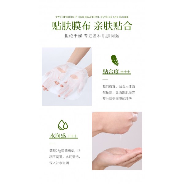 Тканинна маска для обличчя Bioaqua Cucumber Moisturizing Mask з екстрактом огірка, 1шт