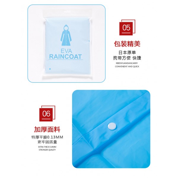 Дощовик універсальний з капюшоном EVA RAINCOAT (150 х 70 см), 6 кольорів