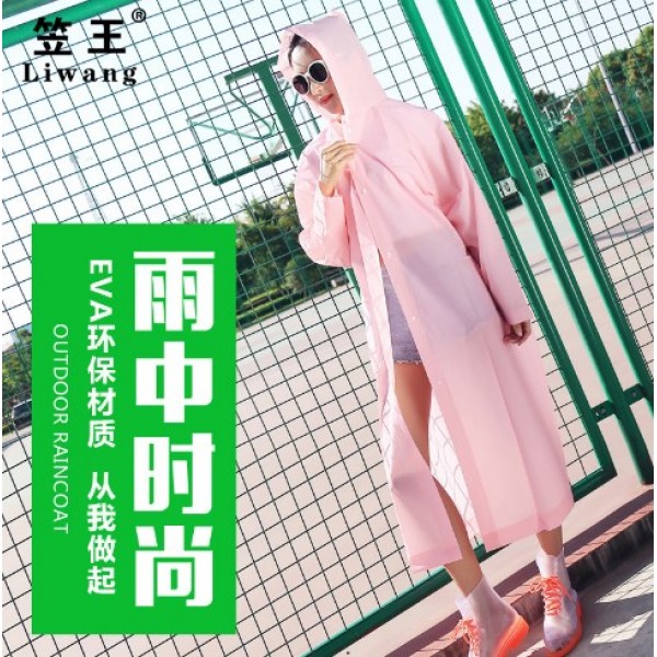 Дощовик універсальний з капюшоном EVA RAINCOAT (150 х 70 см), 6 кольорів
