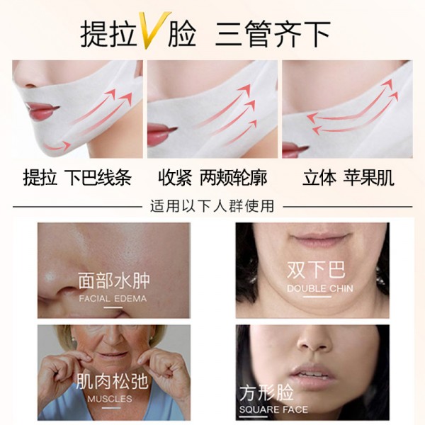 Маска коригуюча APPTI V-Line від другого підборіддя, упаковка 5 шт