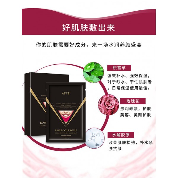 Маска коригуюча APPTI V-Line від другого підборіддя, упаковка 5 шт