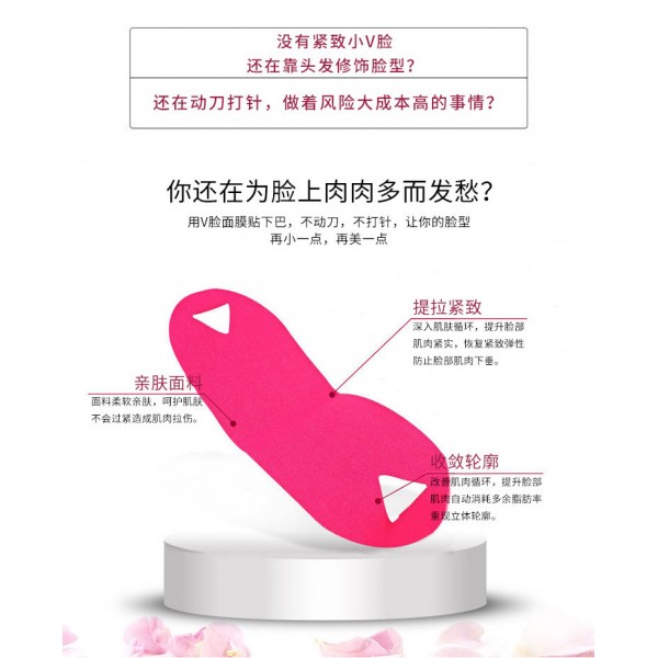 Маска коригуюча APPTI V-Line від другого підборіддя, упаковка 5 шт