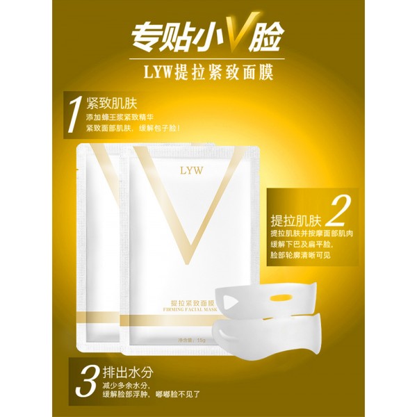 Маска коригуюча APPTI V-Line від другого підборіддя, упаковка 5 шт