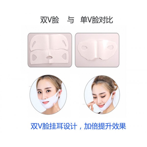 Маска коригуюча APPTI V-Line від другого підборіддя, упаковка 5 шт