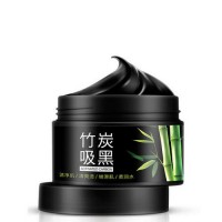 Чорна маска для обличчя Bioaqua від чорних крапок, 140гр