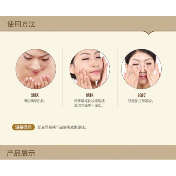 Тонер для лица Bioaqua Snail Repair & Brightening,  с муцином улитки, 130 мл