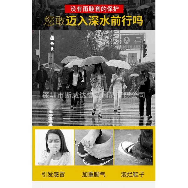 Чохол для взуття силіконовий, силіконові бахіли для взуття Чохол для взуття силіконовий, силіконові бахіли для взуття