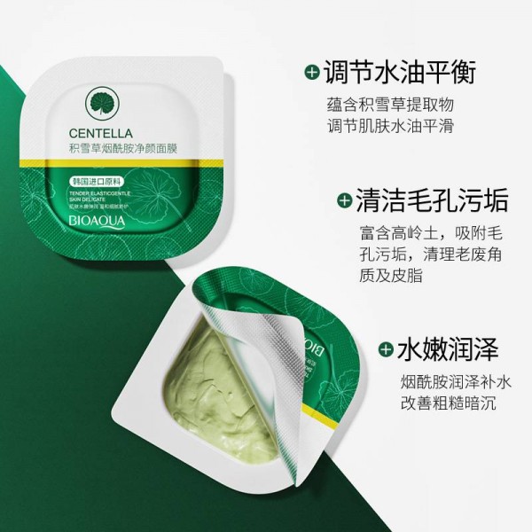 Маска для обличчя, очищуюча, Bioaqua Centella Pudding Mask, 8*5 мл