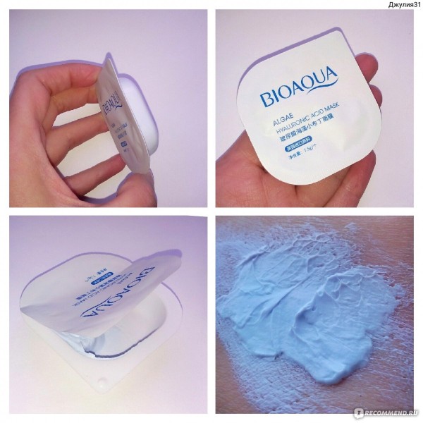 Маска для обличчя Bioaqua Algae Hyaluronic Acid Mask, з екстрактом морських водоростей, 8*5 мл