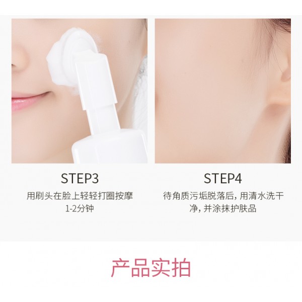 Пінка-мус зі щіточкою для вмивання Sersanlove Pomegranate Rose Cleansing Foam з екстрактом гранату і троянди, 120мл