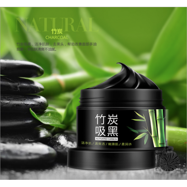 Чорна маска для обличчя Bioaqua від чорних крапок, 140гр