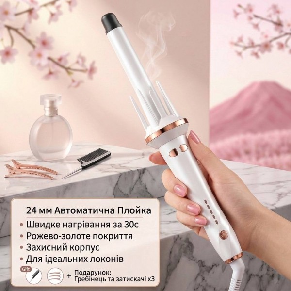 Плойка для волосся, стайлер для завивки локонів, білий, діаметр 24 мм