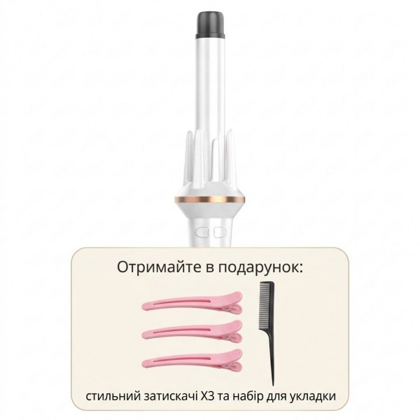 Плойка для волосся, стайлер для завивки локонів, білий, діаметр 24 мм