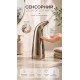 Сенсорный дозатор для мыла – современное решение для дома и офиса