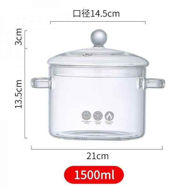 Каструля скляна з кришкою з боросилікатного скла, прозора каструля, 1,5 л