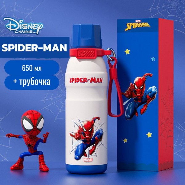 Термос дитячий  Marvel Spider-Man «Людина-павук», в подарунковому упакуванні, з трубочкою, 650 мл