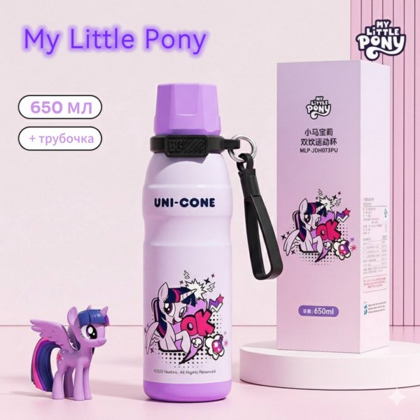 Термос дитячий  My Little Pony «Поні», в подарунковому упакуванні, з трубочкою, 650 мл