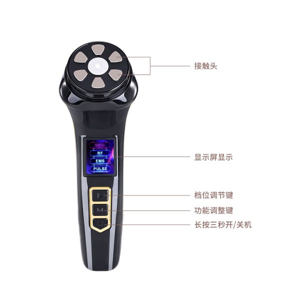 Апарат  для ліфтингу обличчя та тіла  KONMISON— ультразвук, RF, EMS, мікроструми, антивіковий догляд, чорний, 1 шт