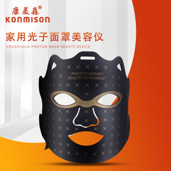 Світлодіодна омолоджуюча LED-маска KONMISON для фотодинамічної та мікрострумової терапії обличчя, рожевий, 1шт