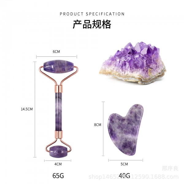 Набір для масажу гуаша з натурального каменю: ролик та скребок Галочка, аметист,  1 шт