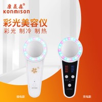 Ультразвуковий апарат для світлотерапії KONMISON, теплотерапія, холодотерапія, чорний, 1 шт