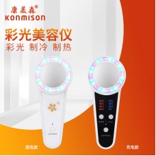 Ультразвуковий апарат для світлотерапії KONMISON, теплотерапія, холодотерапія, чорний, 1 шт