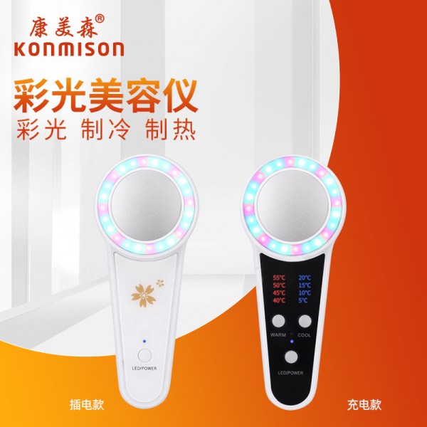 Ультразвуковий апарат для світлотерапії KONMISON, теплотерапія, холодотерапія, чорний, 1 шт