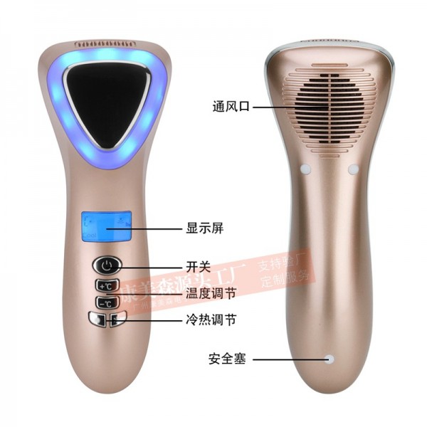 Аппарат для криотерапии холод тепло KONMISON Hot and Cold SkinCare Device, белый, 1шт