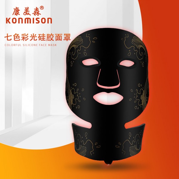 Светодиодная омолаживающая LED-маска KONMISON для фотодинамической и микротоковой терапии лица и шеи, черный, 1шт