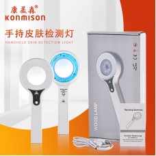 Апарат для діагностики стану шкіри KONMISON, лампа Вуда, білий,1 шт