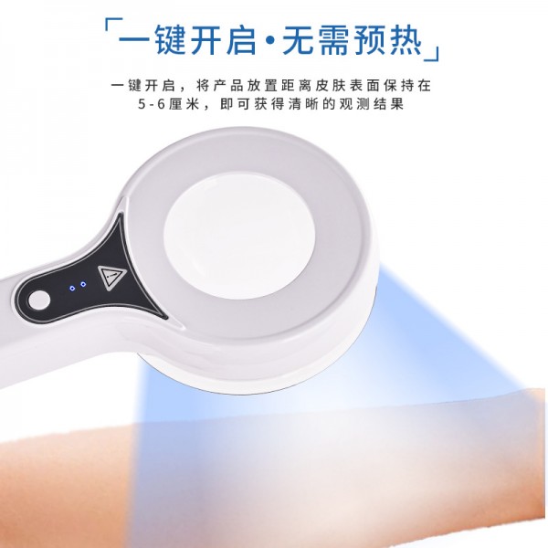 Апарат для діагностики стану шкіри KONMISON, лампа Вуда, білий,1 шт Апарат для діагностики стану шкіри KONMISON, лампа Вуда, білий,1 шт