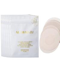 Наклейки атласні на соски, Ai Chaozu, самоклеючі, круг, стікіні, бюстгальтер невидимка, бежевий, 5 пар