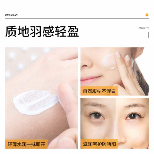 Крем солнцезащитный SPF 35 PA++ Images Beauty Whitening Anti-Frickle SunScreen, 40 г