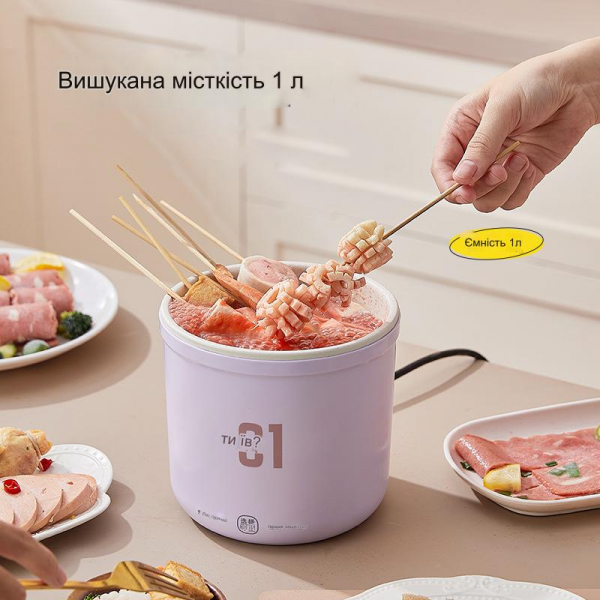 Каструля - скороварка керамічна, електрична каструля з антипригарним покриттям, фіолетова, 1 л