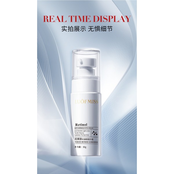 Крем для очей проти зморшок з ретинолом LUOFMISS, 30 г