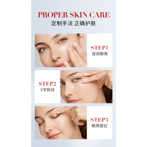 Крем для очей проти зморшок з ретинолом LUOFMISS, 30 г