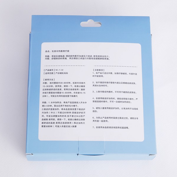 Мішечок для компресів на груди, 1 шт