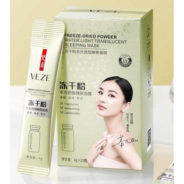 Маска гіалуронова для обличчя VEZE, для сну, маска у стіках, 4х20 г, 20 шт