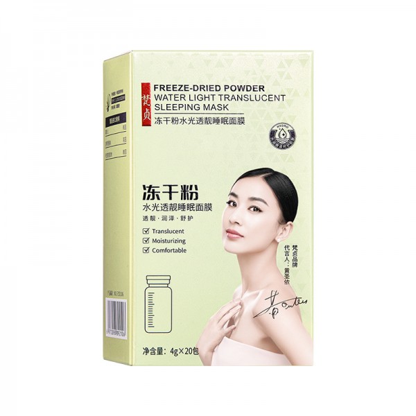 Маска гіалуронова для обличчя VEZE, для сну, маска у стіках, 4х20 г, 20 шт