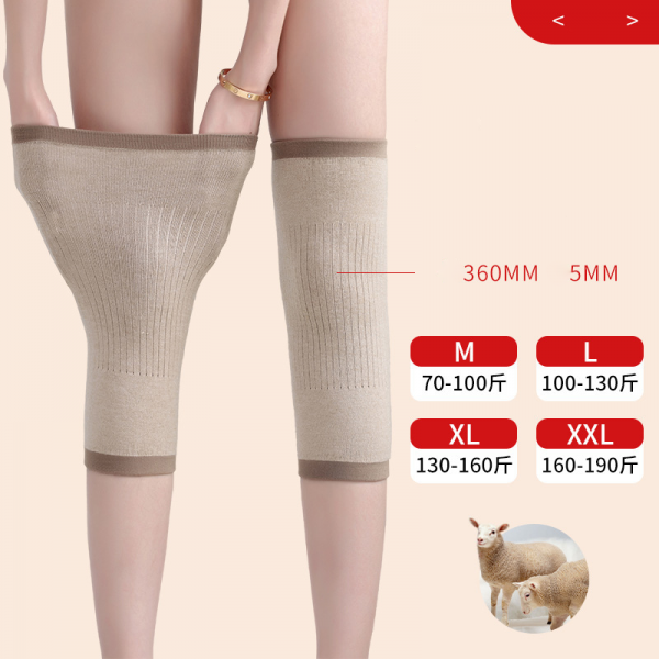 Бандаж на коліно з вовни, 1 пара, тілесний, 4 розміри