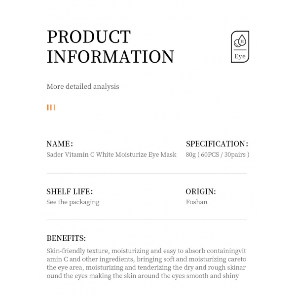 Патчі гідрогелеві SADOER Vitamin C White Moisturize Eye Mask, з вітаміном С, 60 шт